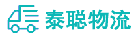 重庆到黄龙县物流公司
